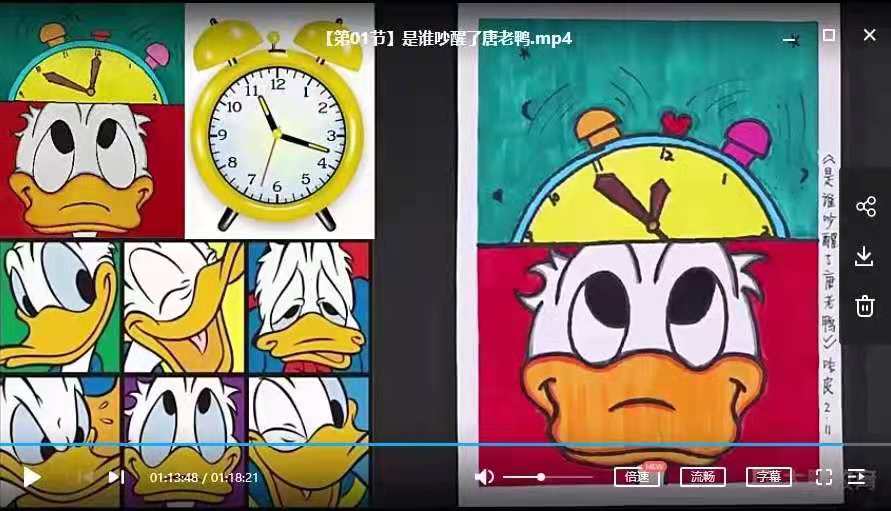 图片[1]_小鹏美术综合课，专为5-12岁小朋友打造_拾壹资源网