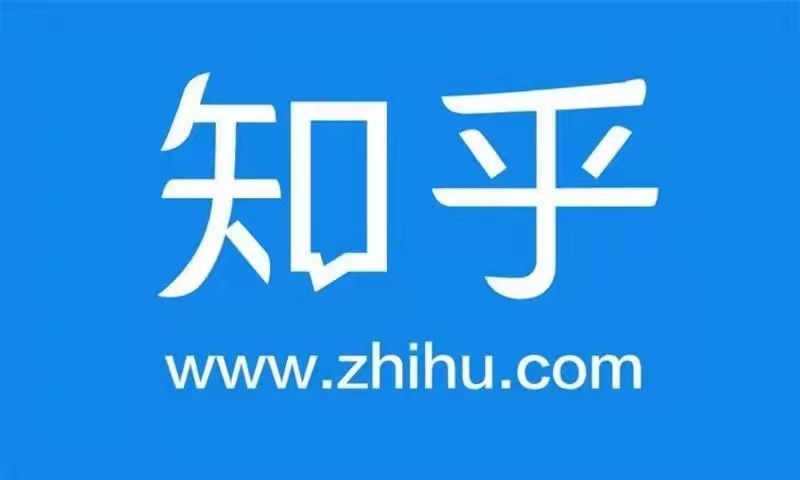 图片[1]_猎者营《知乎截流引爆全网流量》