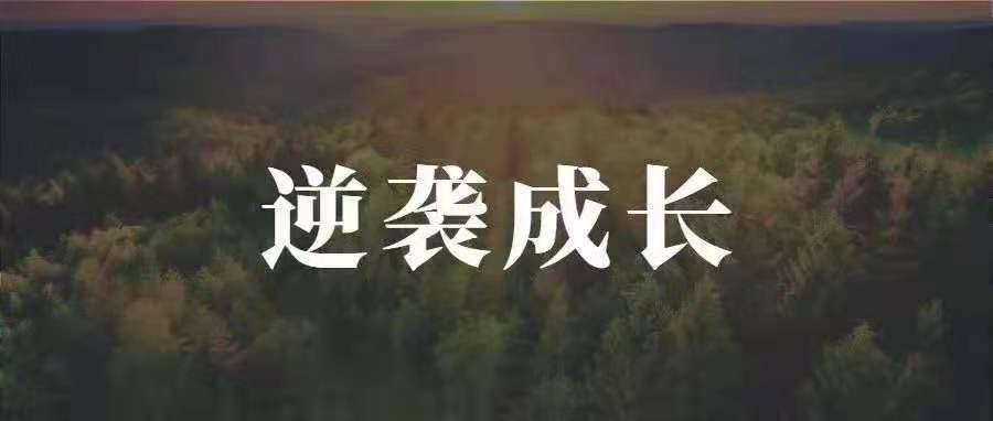 图片[1]_巧卖圈《快速逆袭赚钱术》课程，价值1000