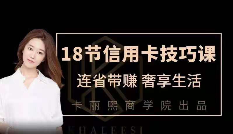 图片[1]_投资理财信用卡使用方法