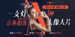 枫火跨境电商《产品总监特训营》颠覆跨境电商行业的选品秘籍_拾壹资源网