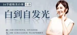 优联荟第三期亚马逊套利训练营价值2499元_拾壹资源网