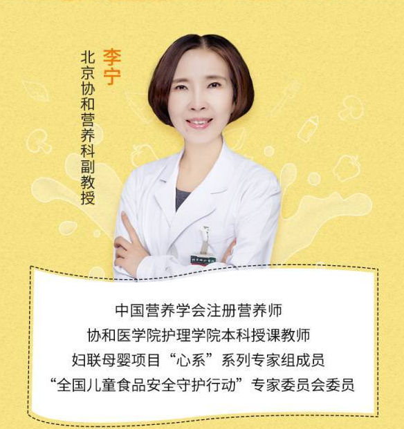 图片[2]_妈妈必修课】20堂儿童营养课：轻松养出健康聪明孩子