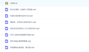 有道少儿编程入门训练营_拾壹资源网