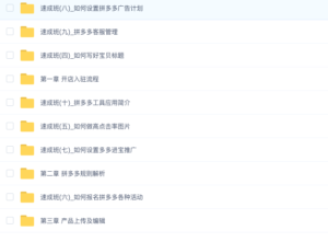 引爆思维潜能_拾壹资源网