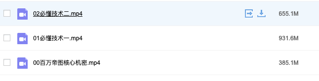图片[2]_越千里的小白可复制的年赚百万矩阵帝图项目，给你解密，手把手操作，一次学会！