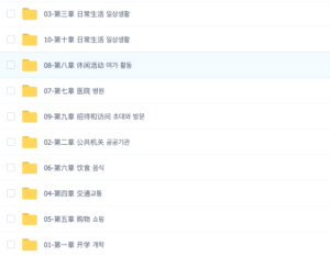 【实操技术】全网最牛最全的“搜索自定义”系列!价值698元_拾壹资源网