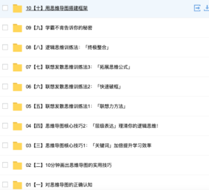 叁心笔记淘宝无货源模式如何卖女装之冬装_拾壹资源网