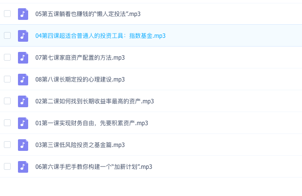 图片[2]_雪球大V-钉大《教你定投十年赚十倍》