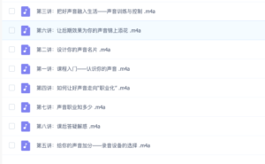 回形针亿级爆款短视频的生产方法论_拾壹资源网