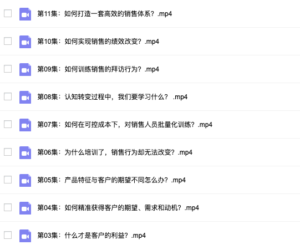 新媒体爆款创意赋能课(更新中)_拾壹资源网