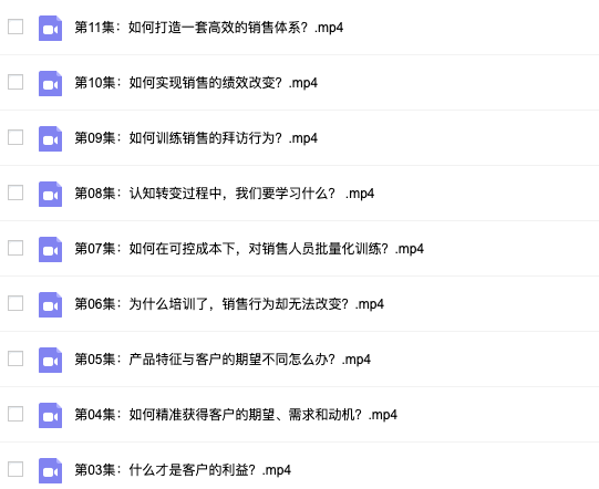 图片[2]_销售技巧：用一半时间拿两倍订单