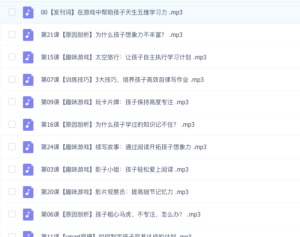 夜草与千里马7天文案实操训练营第十四期,只说话就能火的短视频文案课_拾壹资源网