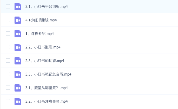 图片[2]_猎者营《小红书零基础引流赚钱课》