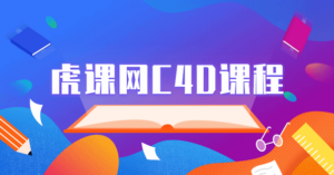 胡森林公文材料写作专栏课程_拾壹资源网