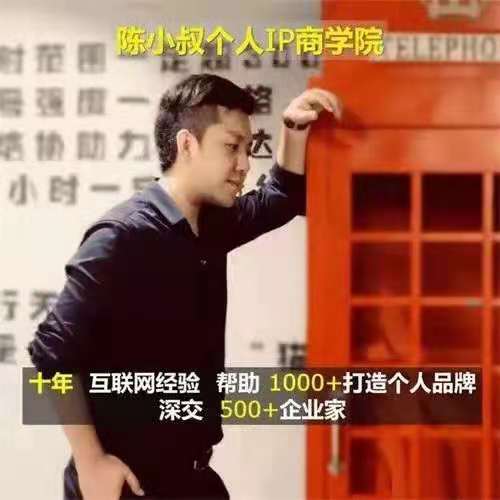 图片[1]_知识博主年入百万训练营（涨粉篇+做课篇+变现篇），课程一共7节完整视频课程