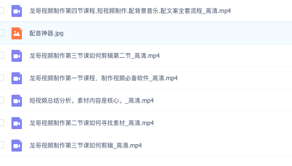图片[2]_快手短视频流量收益项目：手把手教你找素材剪辑短视频制作，新手也能学会