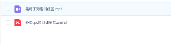 图片[2]_黑⁠⁡⁡帽‍⁠‍⁡子外卖⁠‎‎‪‍淘‬⁢‭⁡‍‪⁢客 CPS 项‪‪‍‍‎‭目⁡‪‬‍‬第‍‎1‎‬‭期：从注册到搭建，全方面解读外卖 CPS 项目