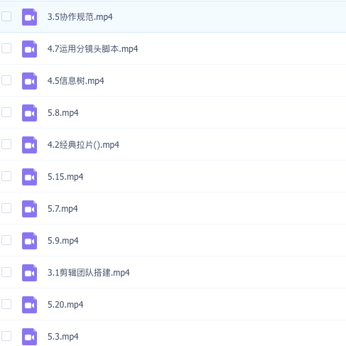 图片[2]_来自剪辑大师课的奥斯卡最佳剪辑师的剪辑思路与技巧，价值999元。