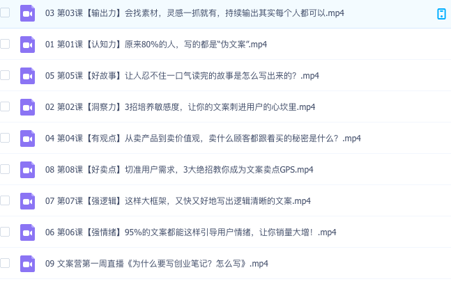 图片[2]_写作变现教程