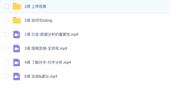 图片[2]_小孔明《数据分析—让你的爆单有由来、可复制》