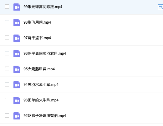 图片[2]_《孙子兵法100集动画片》