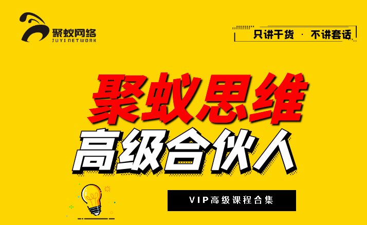 图片[1]_聚蚁思维·抖音不上镜直播间