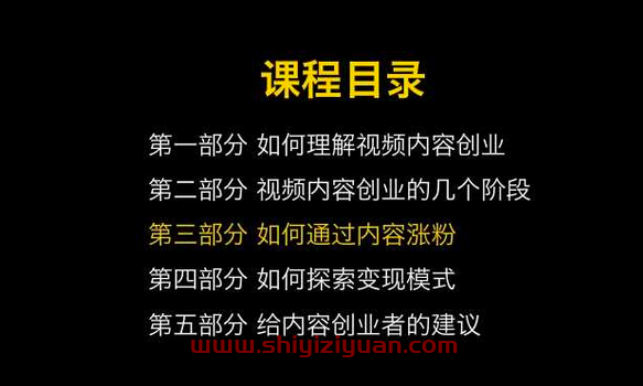 图片[1]_B站内容创业如何从个人兴趣到百万粉丝