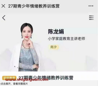 宝妈副业赚钱项目:做儿童辅食,月入5000+_拾壹资源网