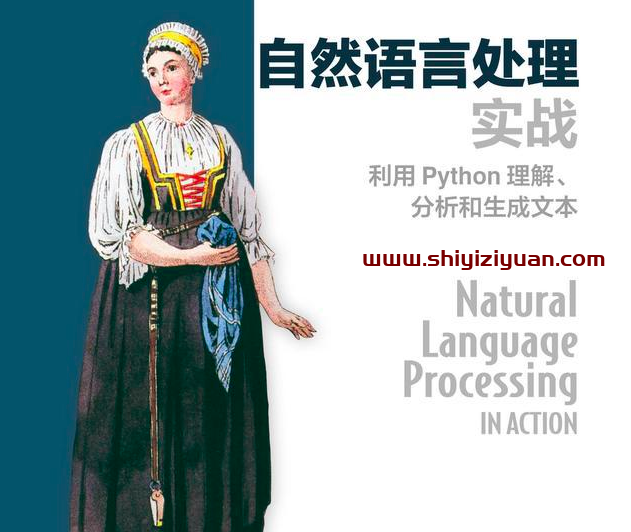 图片[1]_开课吧-自然语言处理(NLP)-导师制名企实训班四期（价值23800元）