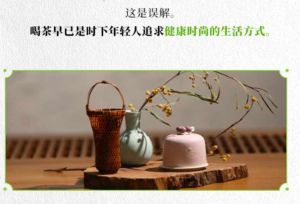 茶之道:中国茶文化必修课_拾壹资源网