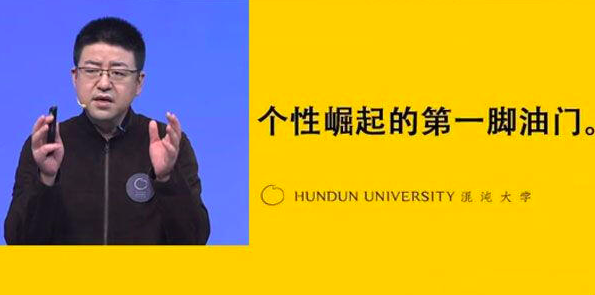 图片[1]_朱宁《李佳琦：个体崛起的第一脚油门》