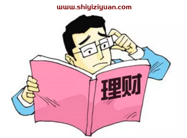 图片[1]_金钱自由第一课：“钱包”管理，金钱管理体系与方法