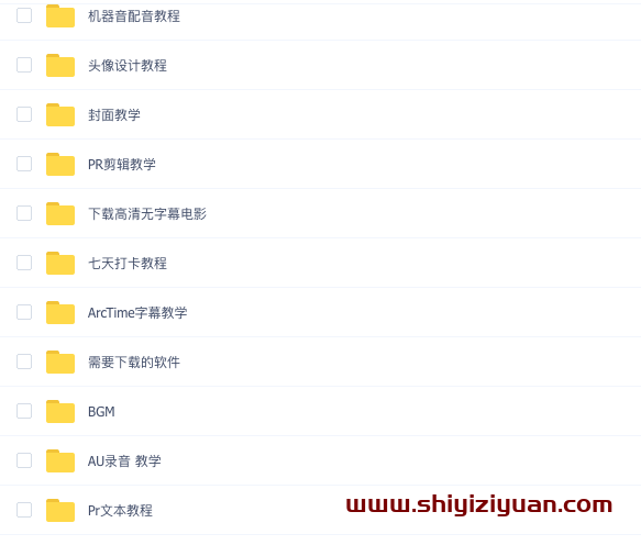 图片[2]_影视剪辑课程