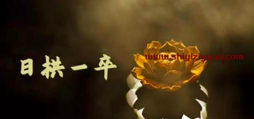 月入8000+,无脑搬砖,普通人也可以复制的副业赚钱项目!【视频教程】_拾壹资源网