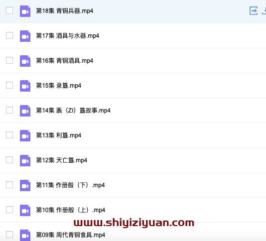 图片[2]_假日博物馆《国博青铜器：回到钟鸣鼎食的时代》