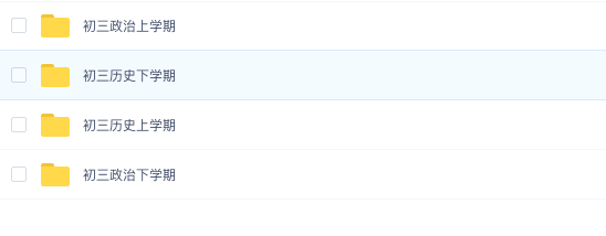 图片[2]_海曼教育初三历史视频
