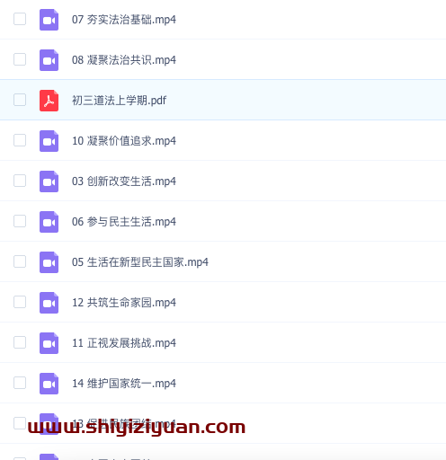 图片[3]_海曼教育初三历史视频