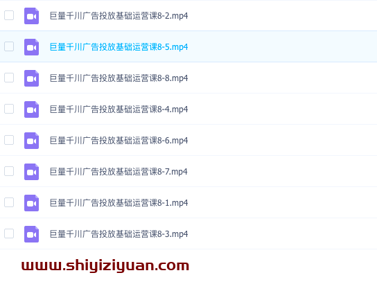图片[2]_网川巨量千川广告投放基础运营