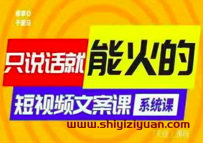 图片[1]_夜草与千里马7天文案实操训练营第十五期