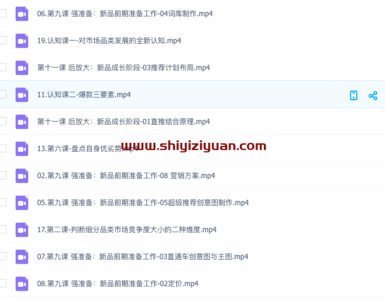 黄岛主：抖音情感中视频变现项目_拾壹资源网