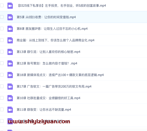 图片[2]_绝杀文案成就计划-大蓉的朋友圈销售成就计划