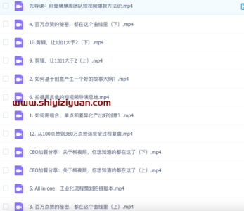 快手无人直播项目，一天佣金赚5876￥一个快手号+1台手机+0粉即可开始_拾壹资源网