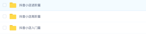 酷酷说钱小红书必出单选品方法,客单价300-3000出单很稳定带你挖掘高利润产品(付费文章)_拾壹资源网