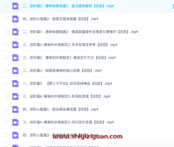 号称3个月赚8万的抖音特效君保姆级教程,操作相对简单,新手一个月搞5000左右_拾壹资源网