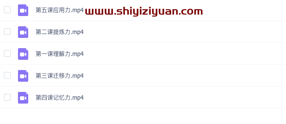 图片[2]_学习力闭环训练营第1期