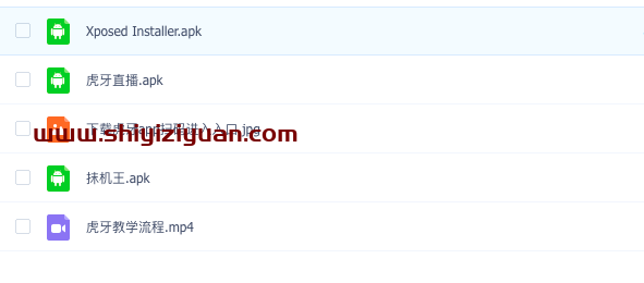 图片[2]_绅白不白·虎牙拉新短期小项目，拉单人奖励一人13-20块价值398元