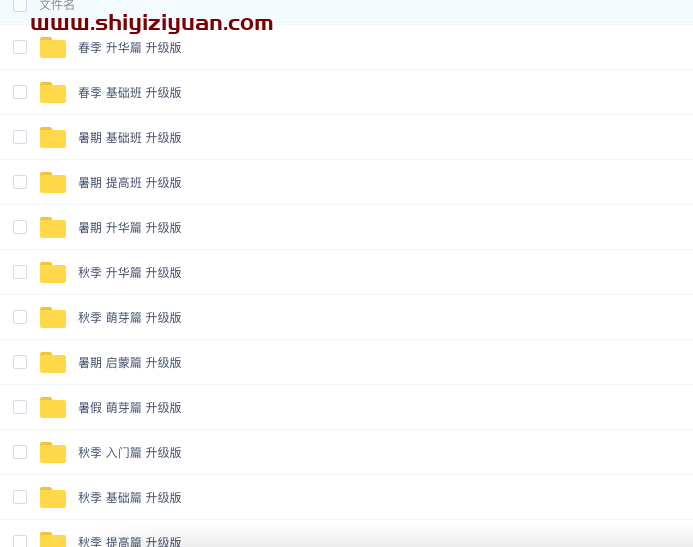 图片[3]_快乐魔方小学作文（课件+教案）教师备课专用