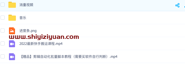 图片[2]_2022最新快手电影解说搬运技术，5分钟一部作品，固定模板套用