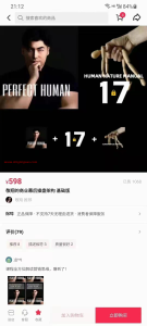 敬翔·商业幕后操盘底层架构+17节点战略架构+人性操盘_拾壹资源网